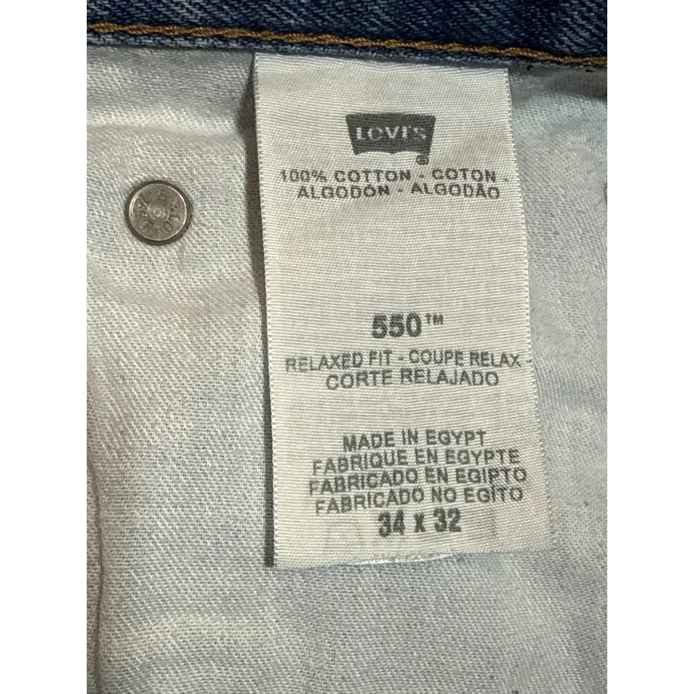 Levis 17 bleach great